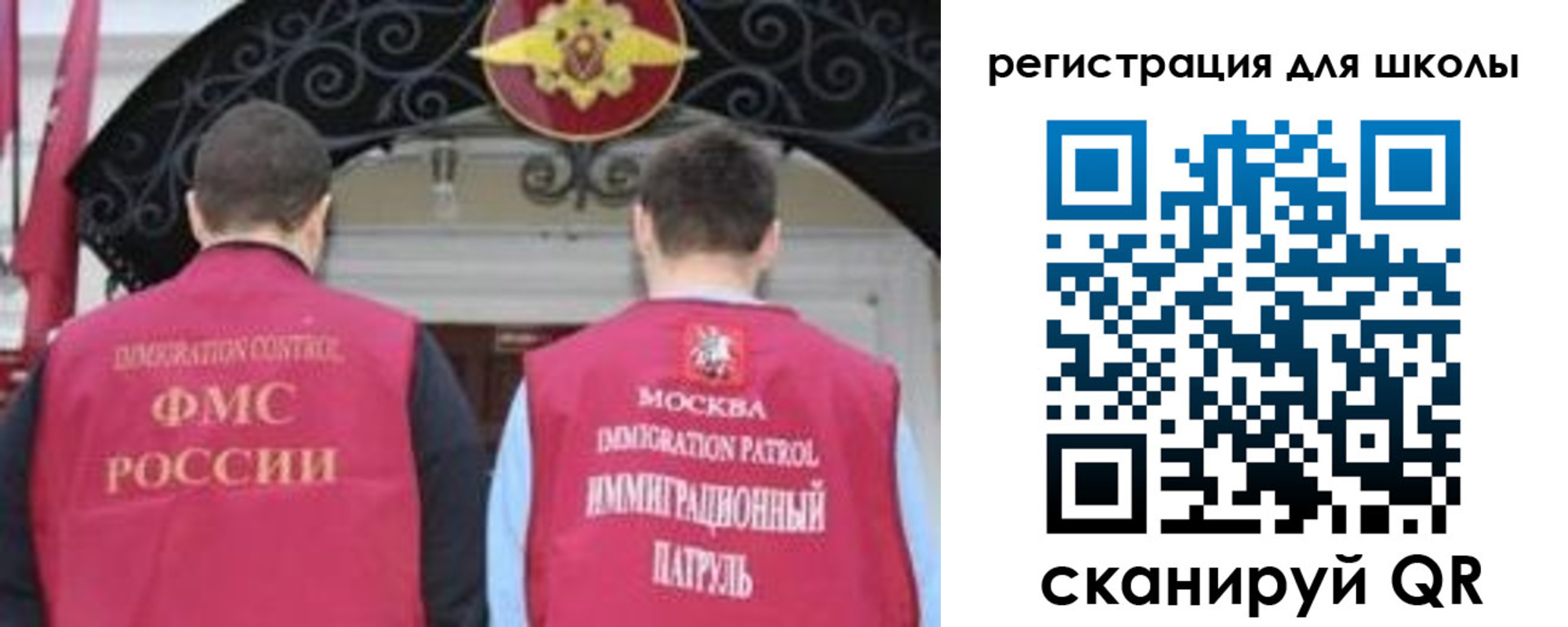 временная регистрация 2025 в Энгельсе