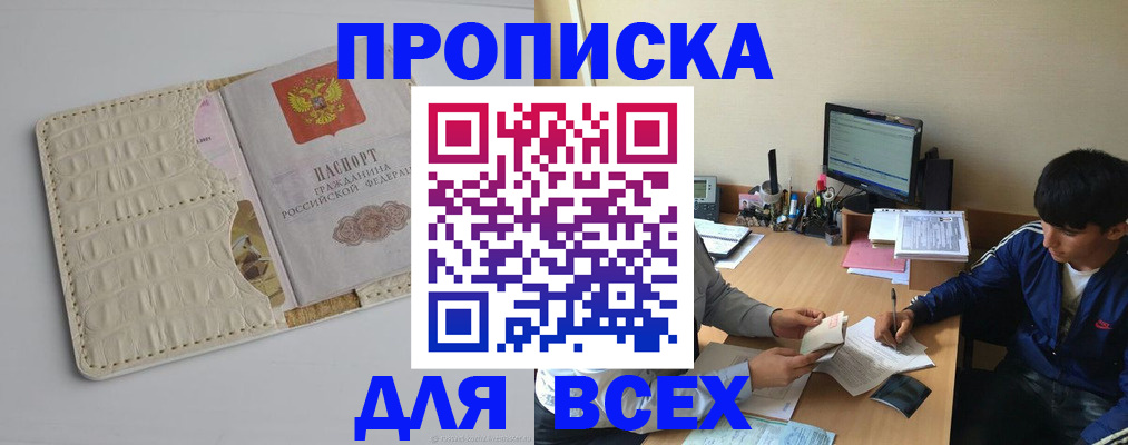 регистрация для школы в Энгельсе
