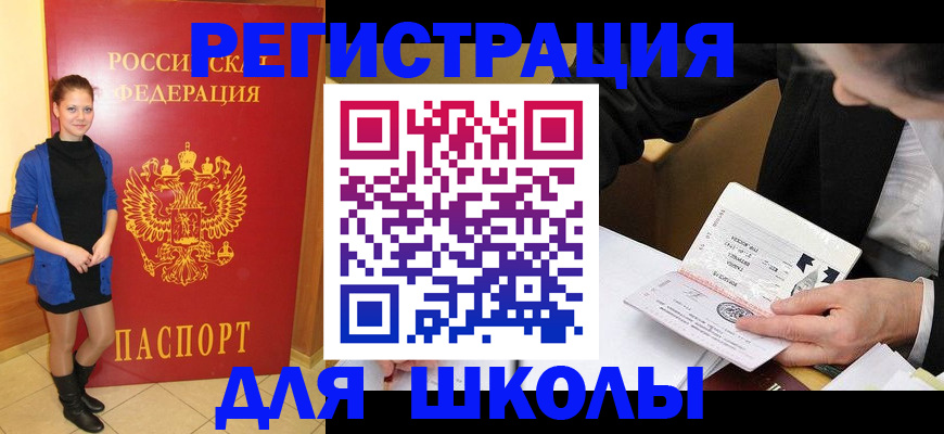 форма 3 в Энгельсе