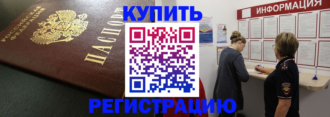 регистрация для дет. сада в Энгельсе
