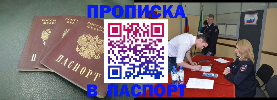 регистрация для школы в Энгельсе